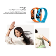 ساعت هوشمند شیائومی مدل Mi Smart Band 8